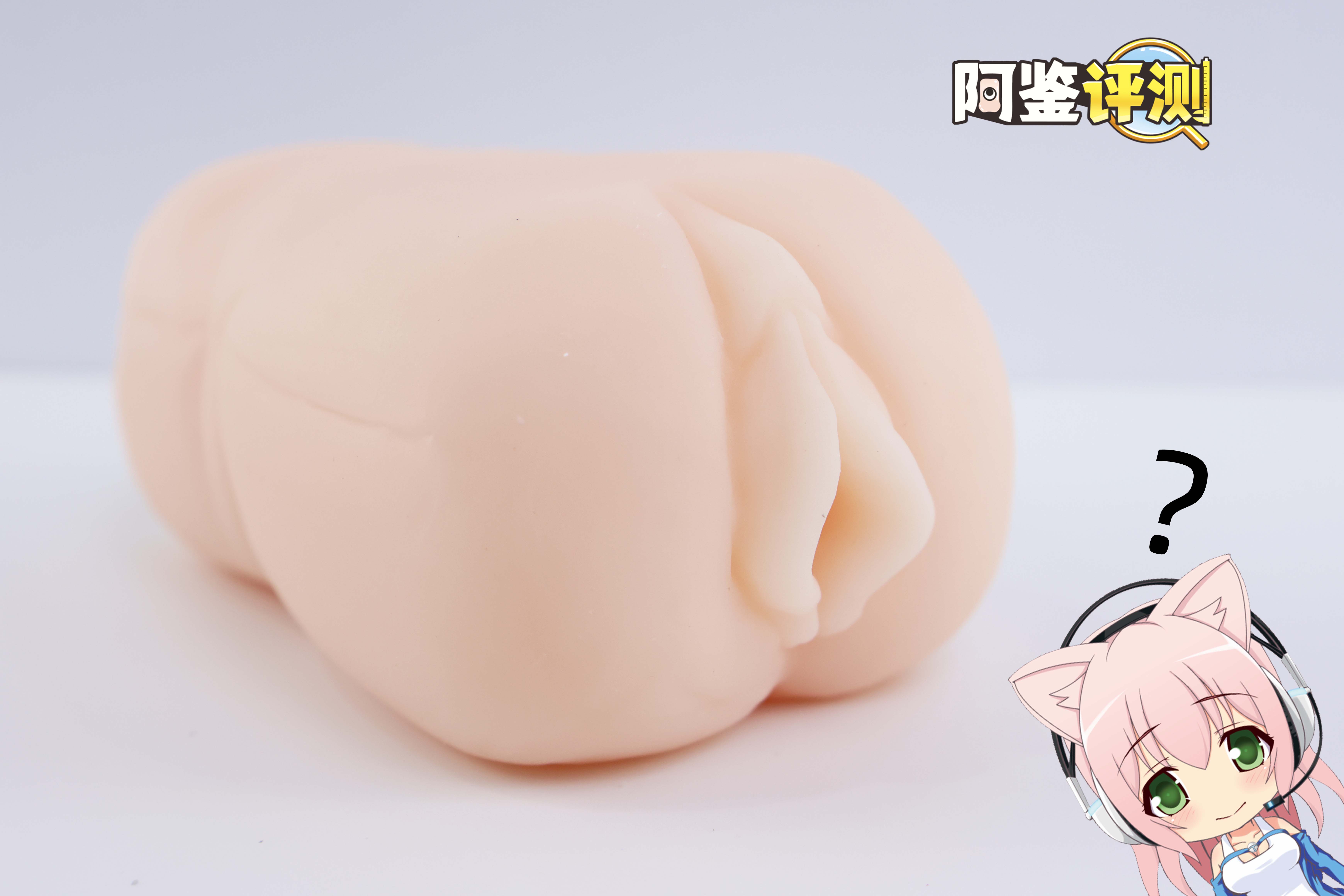 魔眼—“星之公主”评测!软胶的经典五角星波浪,半途而废的摩擦感通道8 魔眼—“星之公主”评测!软胶的经典五角星波浪,半途而废的摩擦感通道8