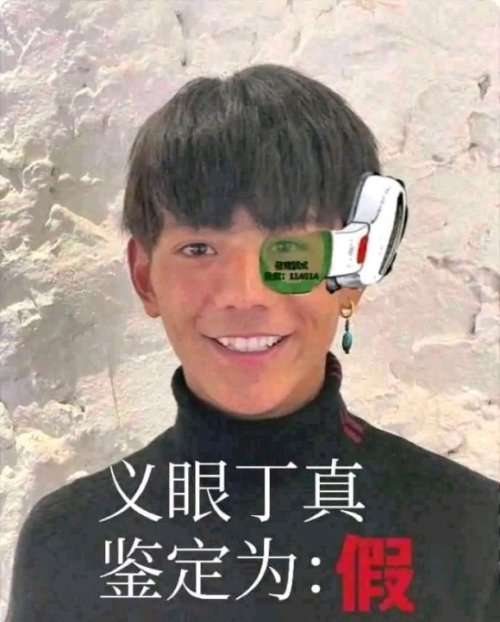 魔眼—“星之公主”评测!软胶的经典五角星波浪,半途而废的摩擦感通道9 魔眼—“星之公主”评测!软胶的经典五角星波浪,半途而废的摩擦感通道9