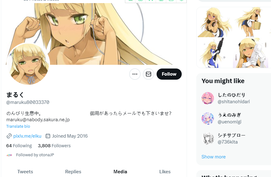 EXE—“男娘DX”评测!最男同的一集,男性躯干和可动牛牛的真实结合!3 EXE—“男娘DX”评测!最男同的一集,男性躯干和可动牛牛的真实结合!3