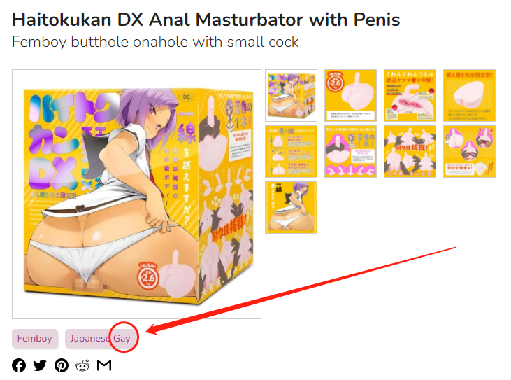 EXE—“男娘DX”评测!最男同的一集,男性躯干和可动牛牛的真实结合!4 EXE—“男娘DX”评测!最男同的一集,男性躯干和可动牛牛的真实结合!4