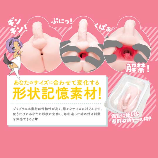 EXE—“男娘DX”评测!最男同的一集,男性躯干和可动牛牛的真实结合!7 EXE—“男娘DX”评测!最男同的一集,男性躯干和可动牛牛的真实结合!7