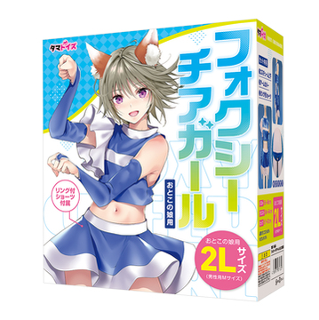 EXE—“男娘DX”评测!最男同的一集,男性躯干和可动牛牛的真实结合!29 EXE—“男娘DX”评测!最男同的一集,男性躯干和可动牛牛的真实结合!29