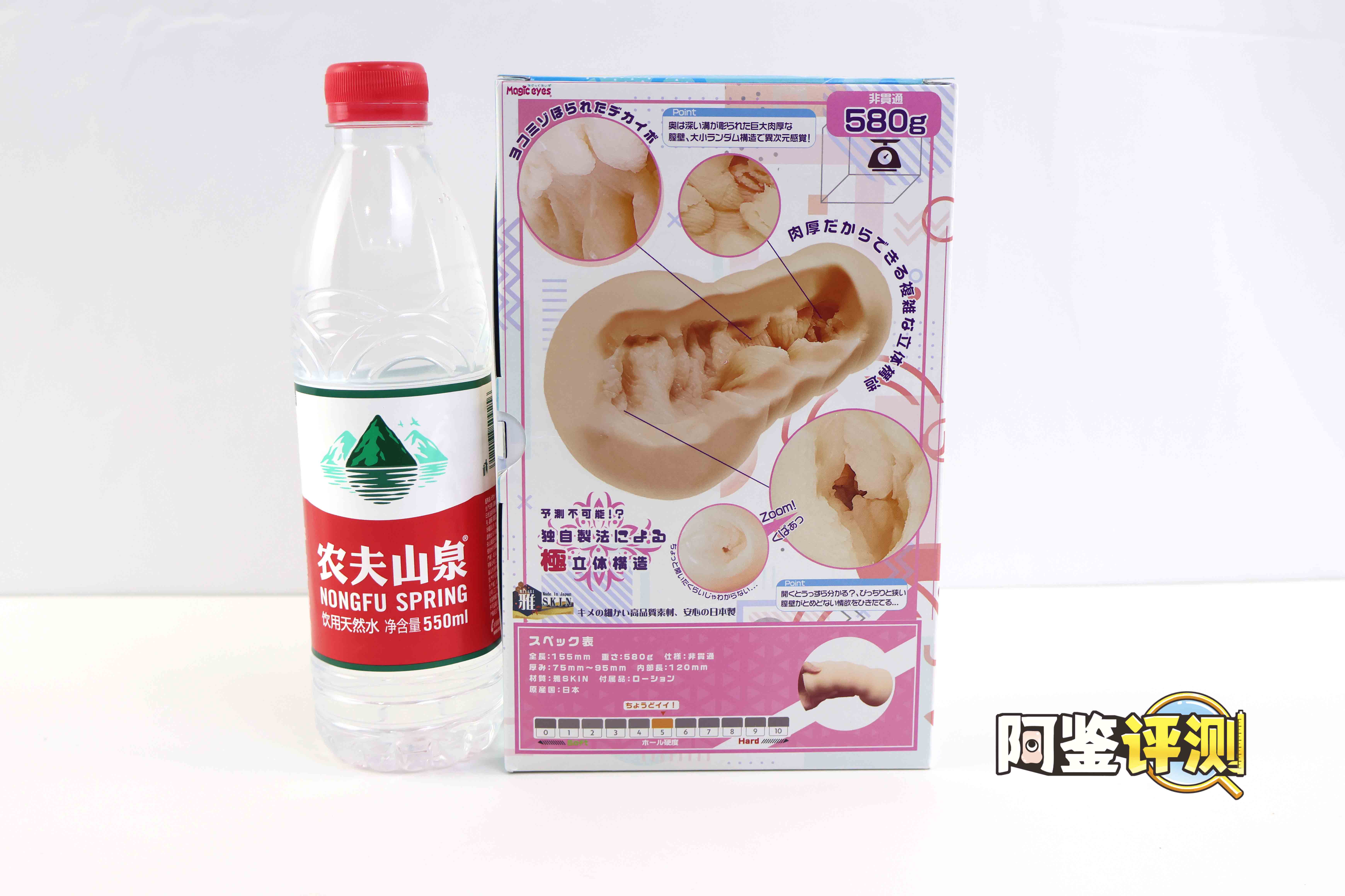 魔眼—“天使公主”评测!风格奇怪的汤玛“套牌”?R20超级强化版!1 魔眼—“天使公主”评测!风格奇怪的汤玛“套牌”?R20超级强化版!1