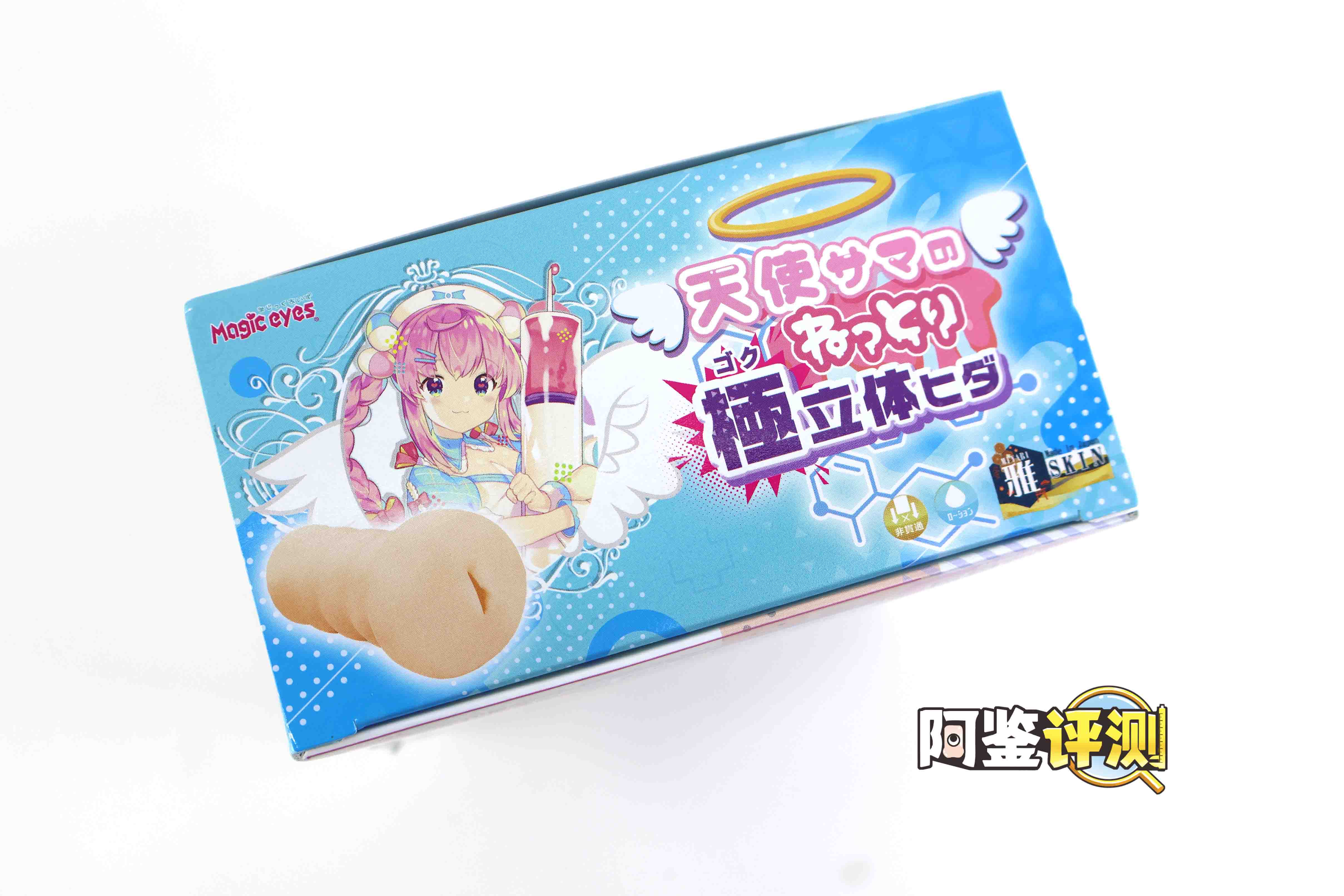 魔眼—“天使公主”评测!风格奇怪的汤玛“套牌”?R20超级强化版!4 魔眼—“天使公主”评测!风格奇怪的汤玛“套牌”?R20超级强化版!4