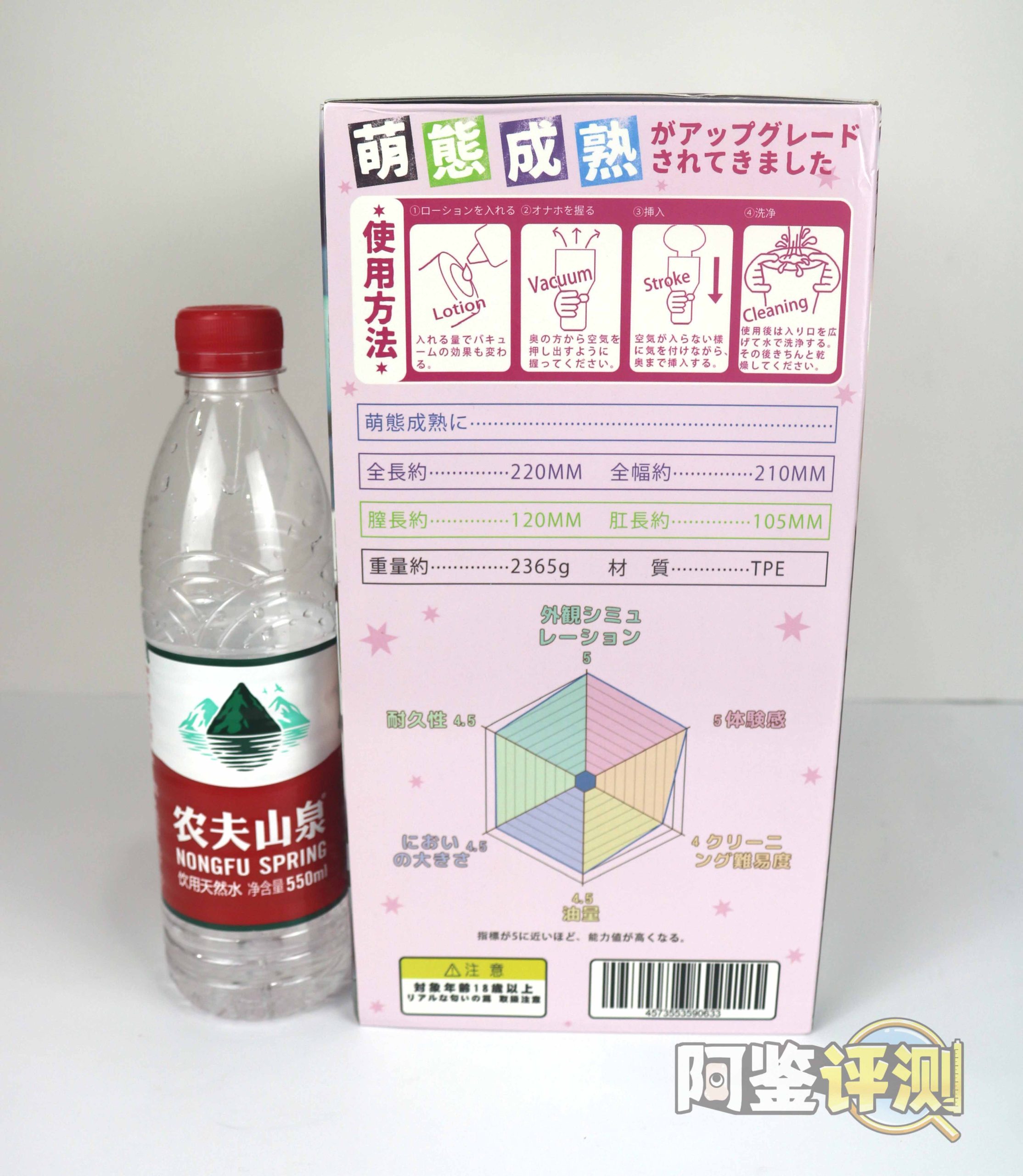 GXP-“萌态成熟BIG”(中刺激)评测!比看上去还要幼小,离刑法一步之遥!5 GXP-“萌态成熟BIG”(中刺激)评测!比看上去还要幼小,离刑法一步之遥!5