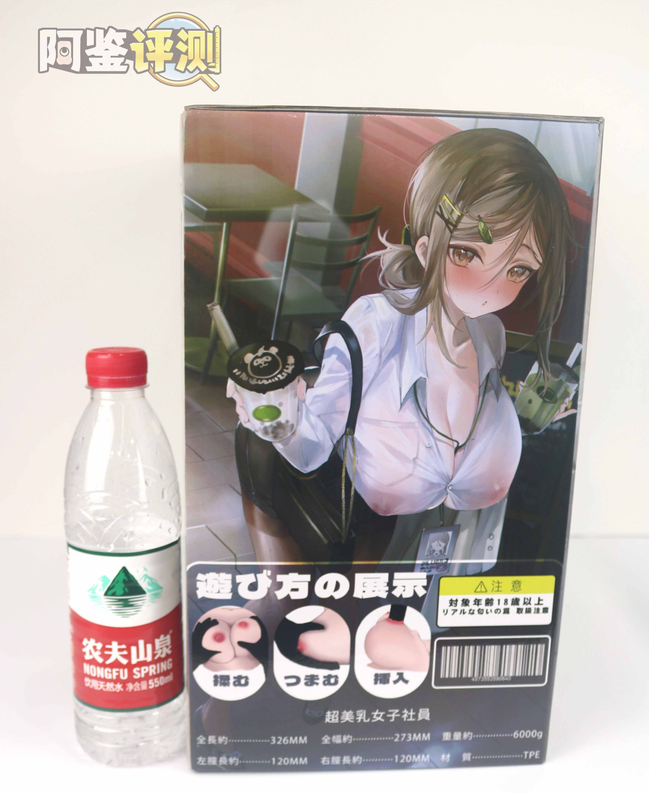 GXP-“乳入娘”评测(低刺激)!超猎奇XP大满足!实际体验还不赖的奇怪玩具!2 GXP-“乳入娘”评测(低刺激)!超猎奇XP大满足!实际体验还不赖的奇怪玩具!2