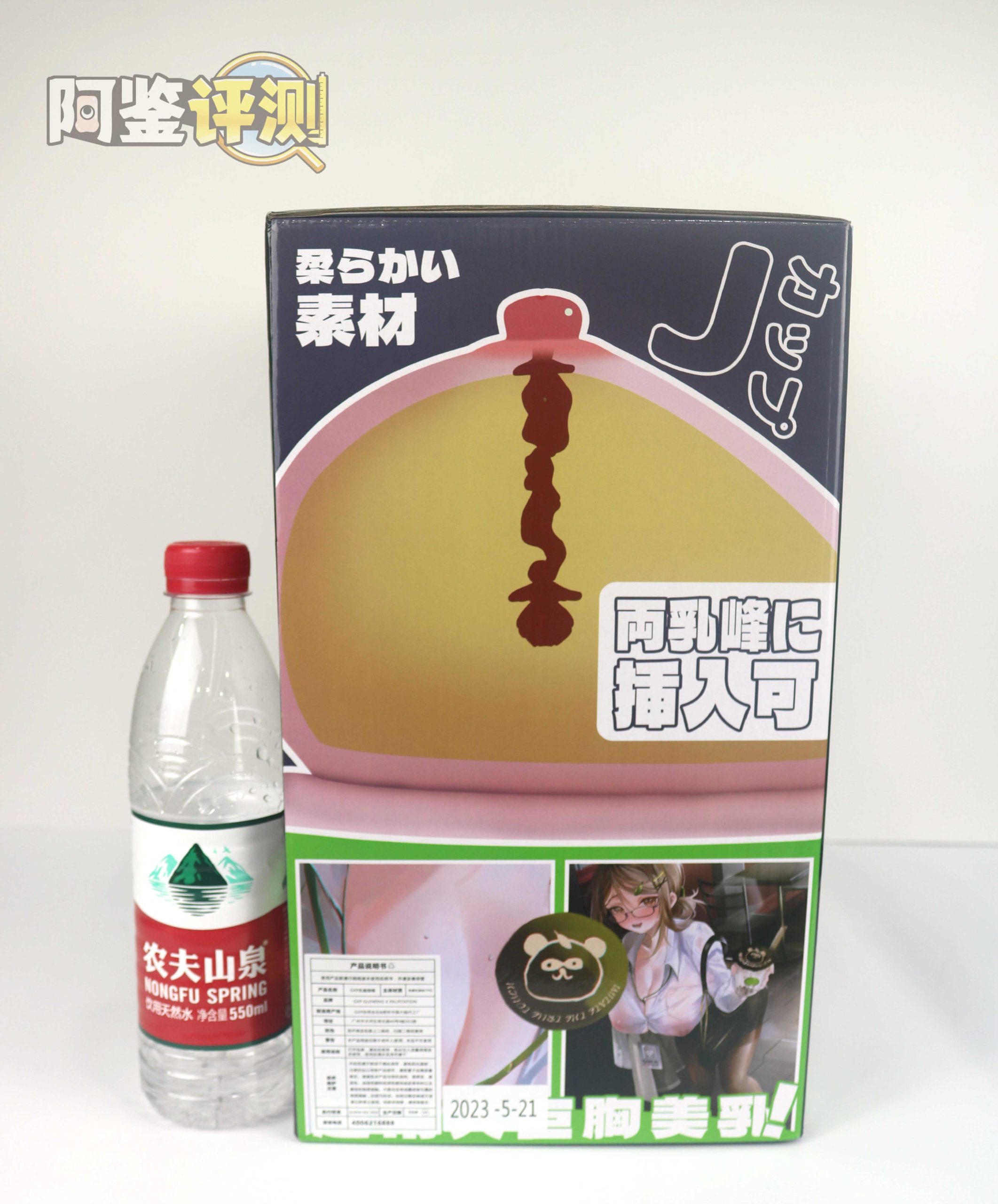 GXP-“乳入娘”评测(低刺激)!超猎奇XP大满足!实际体验还不赖的奇怪玩具!3 GXP-“乳入娘”评测(低刺激)!超猎奇XP大满足!实际体验还不赖的奇怪玩具!3