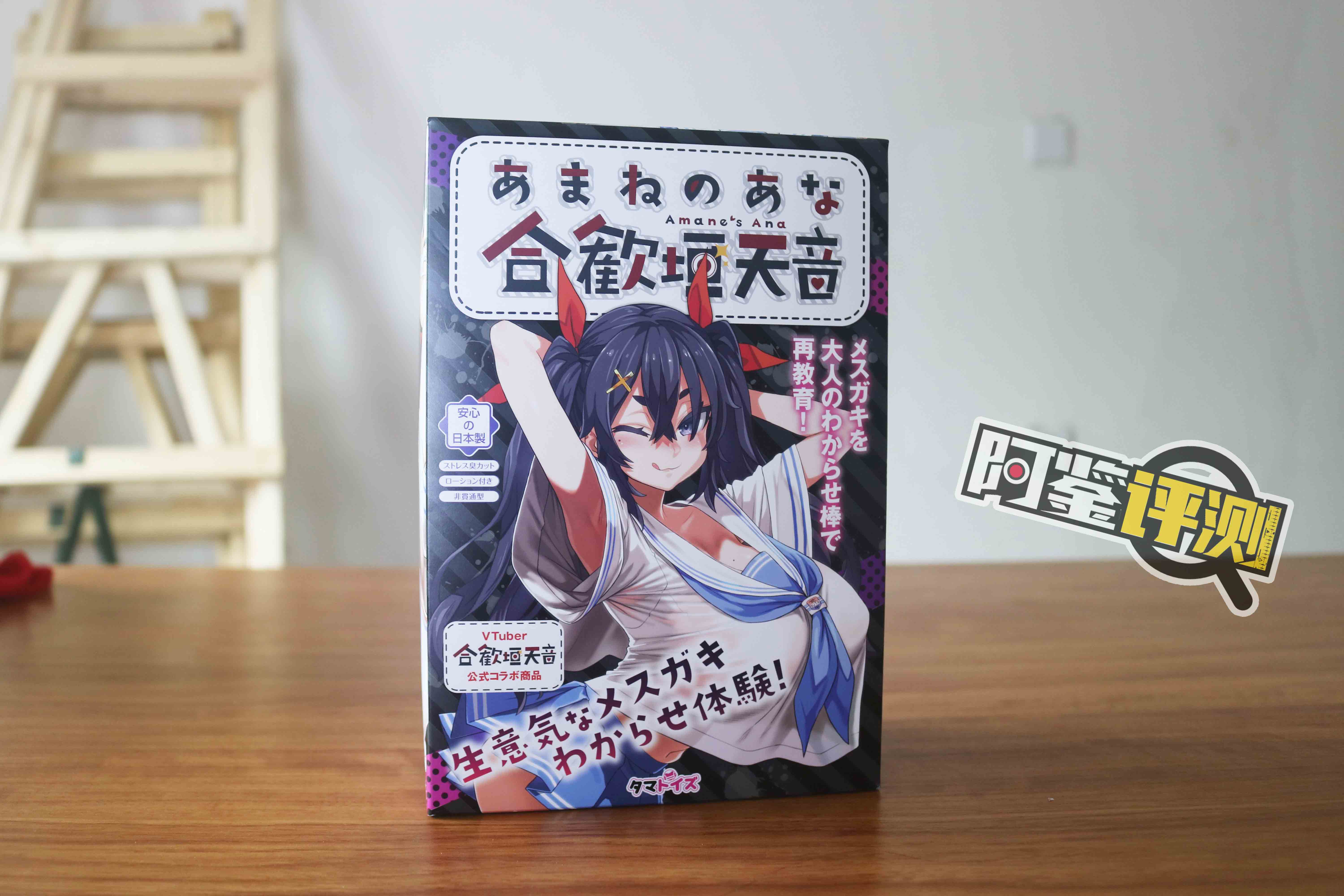 汤马托易士-“合欢恒天音”评测!Vtuber联名飞机杯~爆杀嘴臭雌小鬼! 汤马托易士-“合欢恒天音”评测!Vtuber联名飞机杯~爆杀嘴臭雌小鬼!