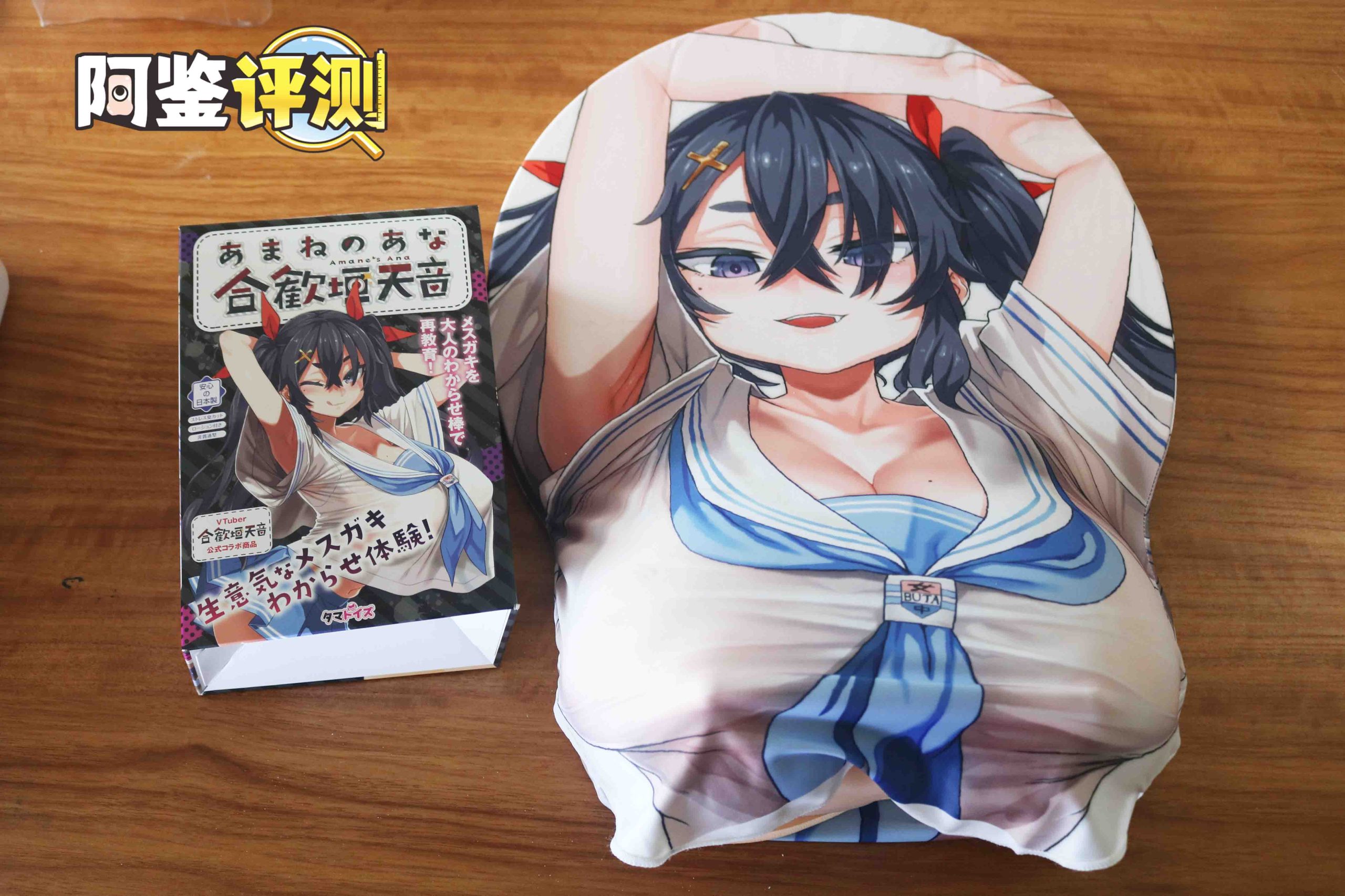 汤马托易士-“合欢恒天音”评测!Vtuber联名飞机杯~爆杀嘴臭雌小鬼!4 汤马托易士-“合欢恒天音”评测!Vtuber联名飞机杯~爆杀嘴臭雌小鬼!4