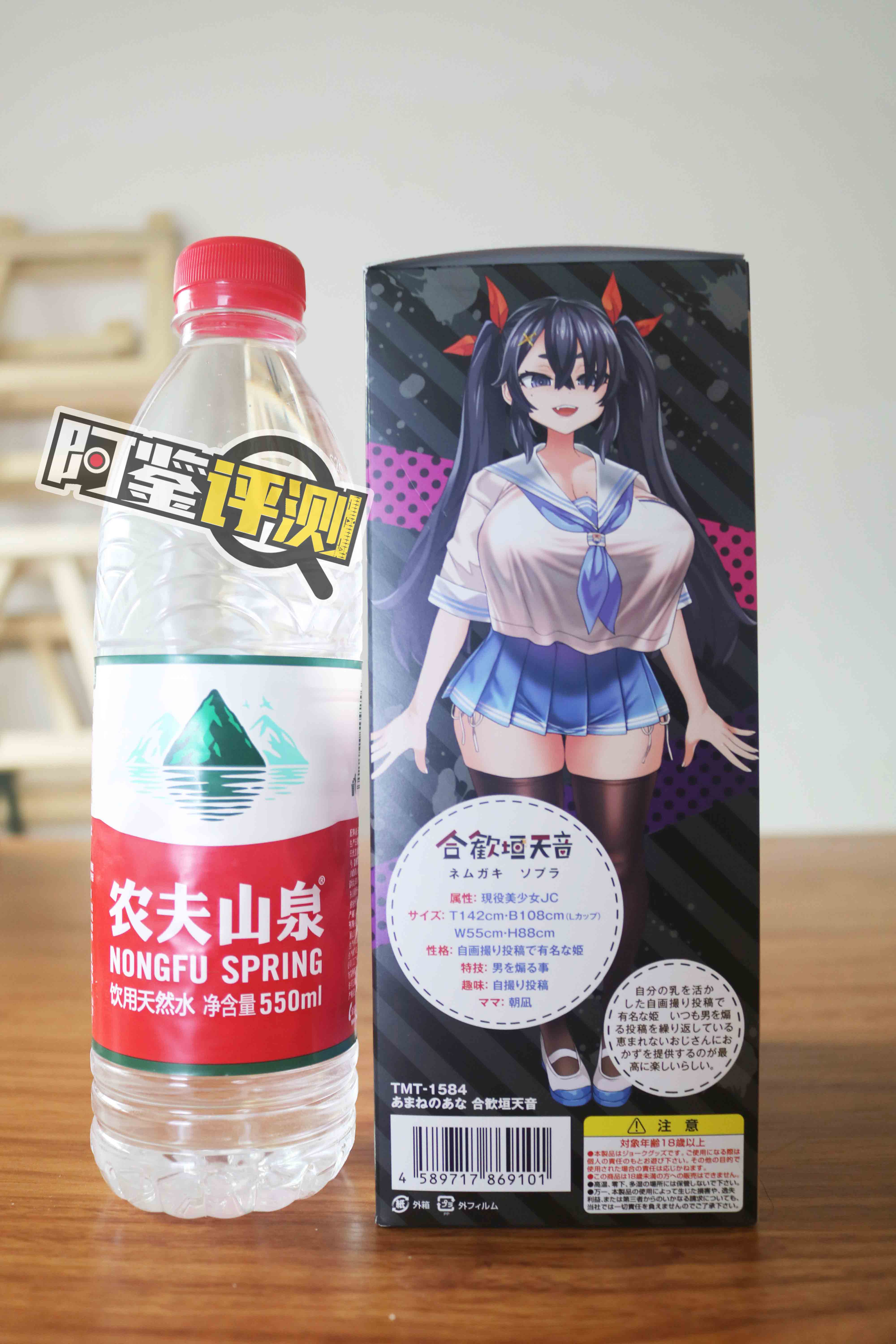 汤马托易士-“合欢恒天音”评测!Vtuber联名飞机杯~爆杀嘴臭雌小鬼!5 汤马托易士-“合欢恒天音”评测!Vtuber联名飞机杯~爆杀嘴臭雌小鬼!5
