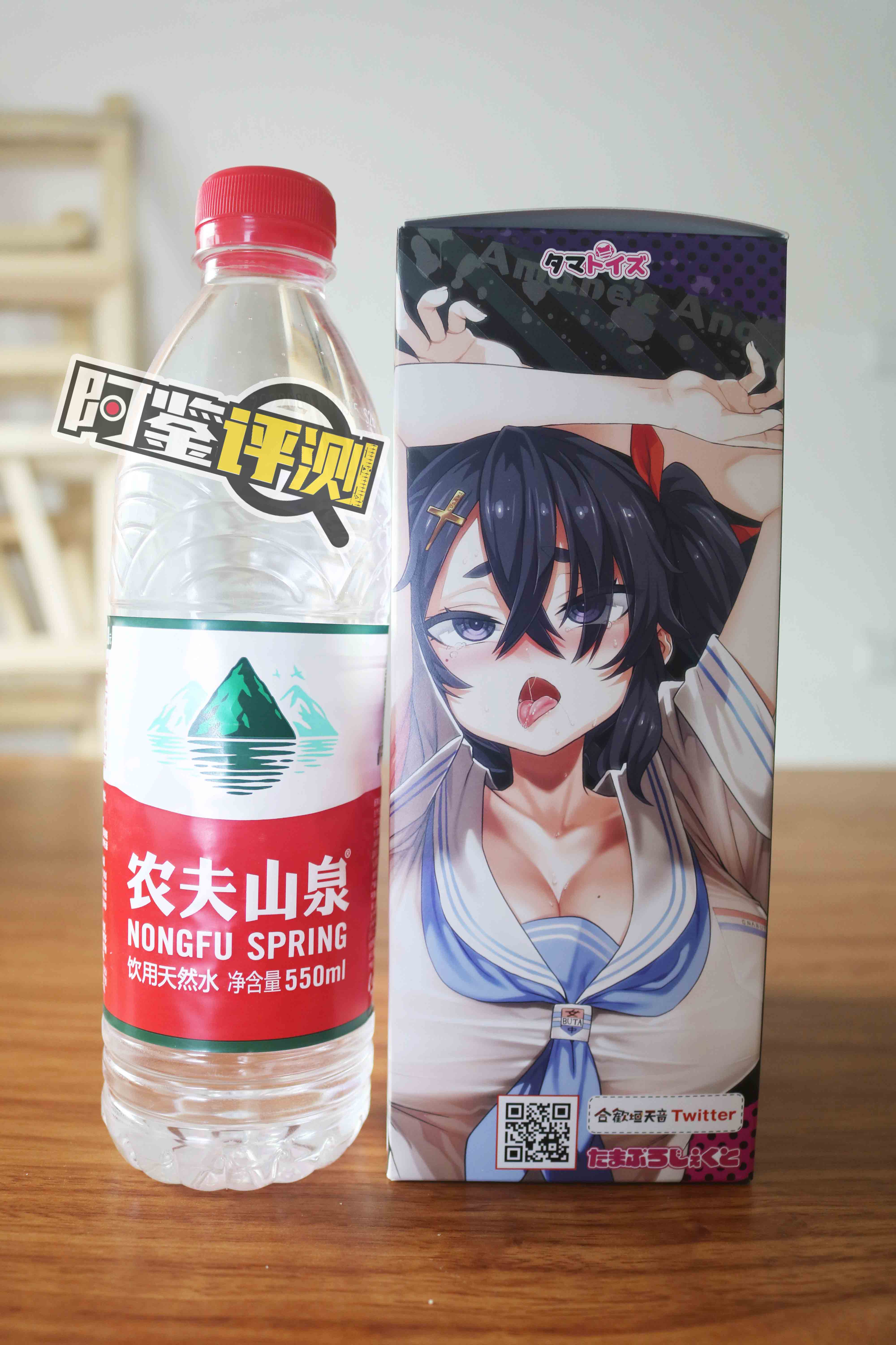 汤马托易士-“合欢恒天音”评测!Vtuber联名飞机杯~爆杀嘴臭雌小鬼!6 汤马托易士-“合欢恒天音”评测!Vtuber联名飞机杯~爆杀嘴臭雌小鬼!6