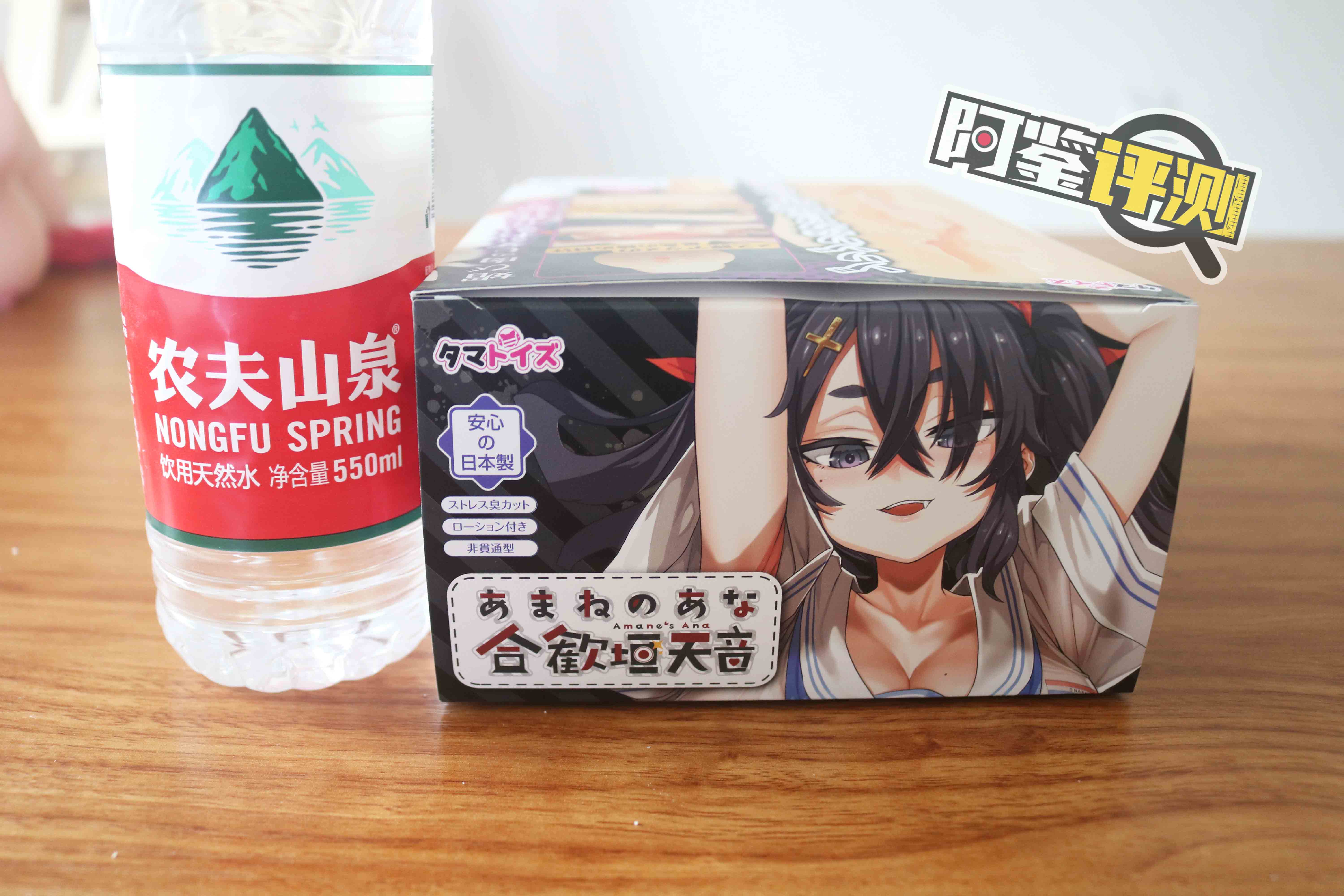 汤马托易士-“合欢恒天音”评测!Vtuber联名飞机杯~爆杀嘴臭雌小鬼!7 汤马托易士-“合欢恒天音”评测!Vtuber联名飞机杯~爆杀嘴臭雌小鬼!7