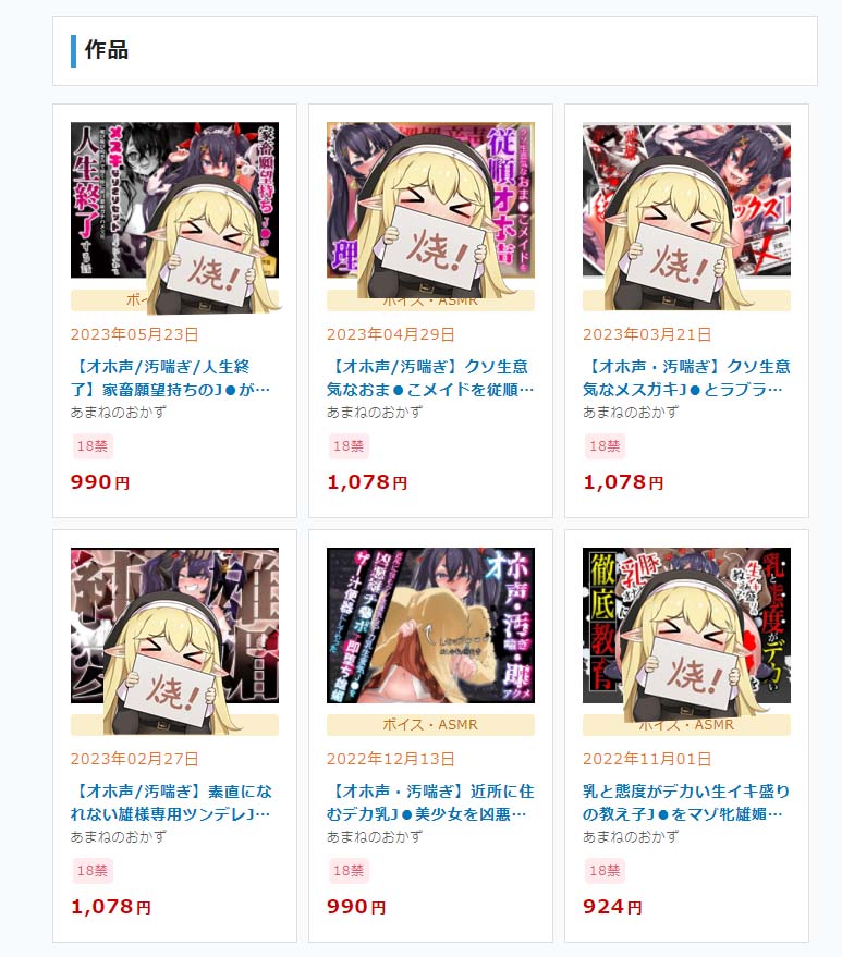 汤马托易士-“合欢恒天音”评测!Vtuber联名飞机杯~爆杀嘴臭雌小鬼!22 汤马托易士-“合欢恒天音”评测!Vtuber联名飞机杯~爆杀嘴臭雌小鬼!22