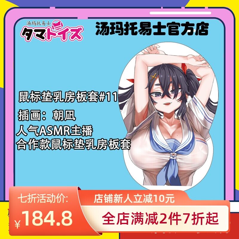 手掌握不住的满足感——lovefactor神北雏子（大奶）4.5星推荐[db:副标题]16