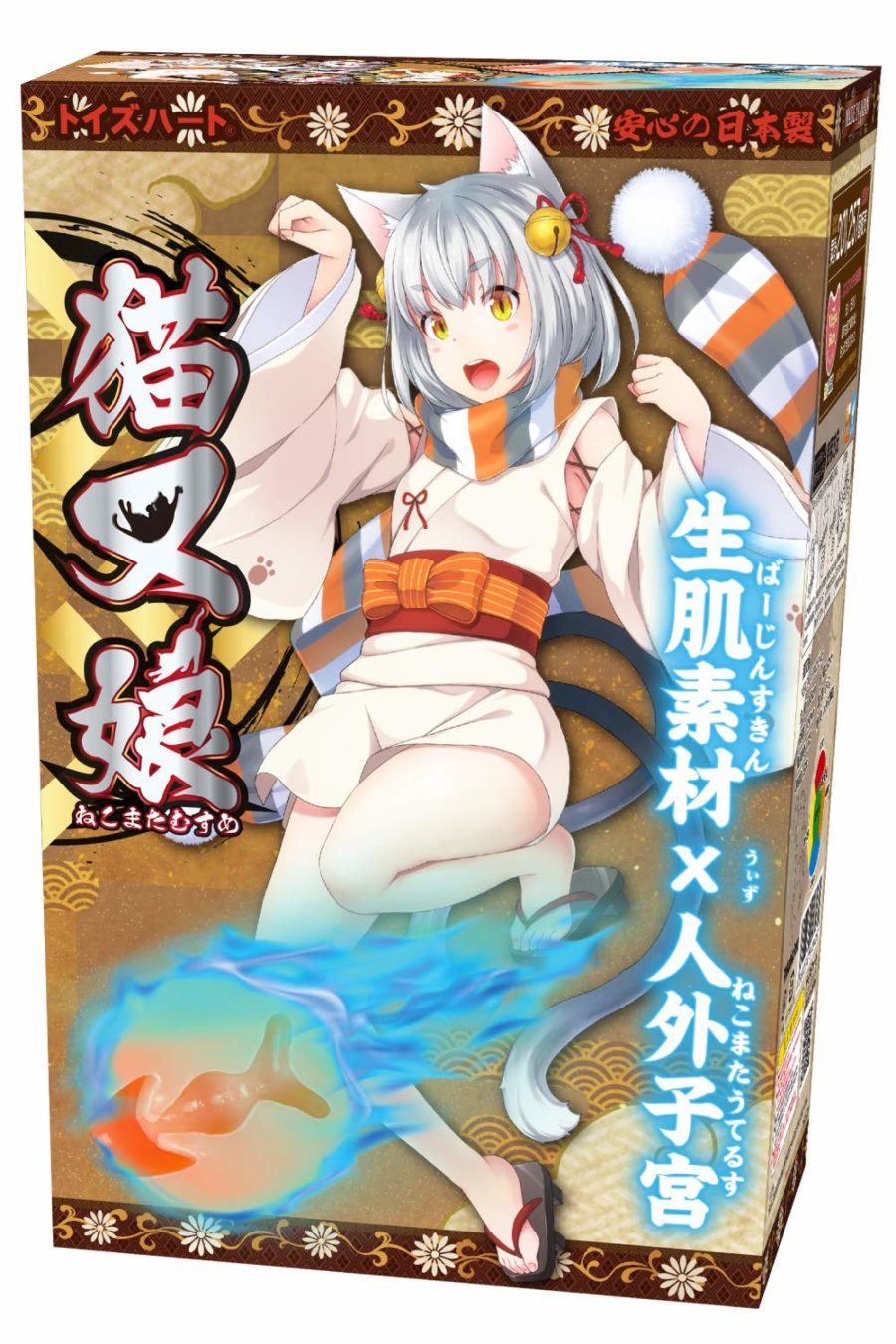 需要男汁来点燃猫慾火的小穴穴[猫又娘]-九鬼社 - 二次元飞机杯排行榜与推荐