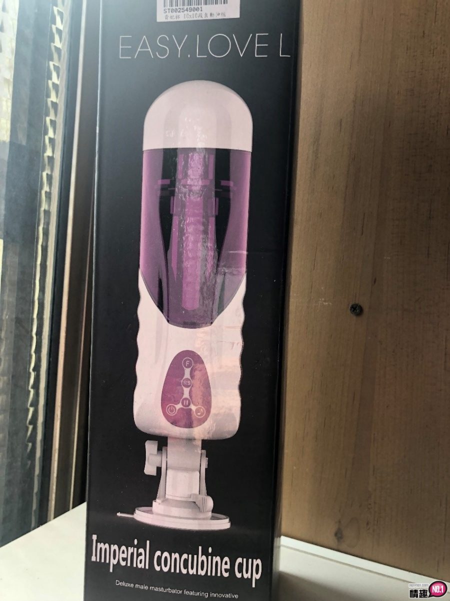 贵妃杯10×10段自动伸缩变频智能发声恆温飞机杯;高速狂插超有感;-九鬼社 - 二次元飞机杯排行榜与推荐