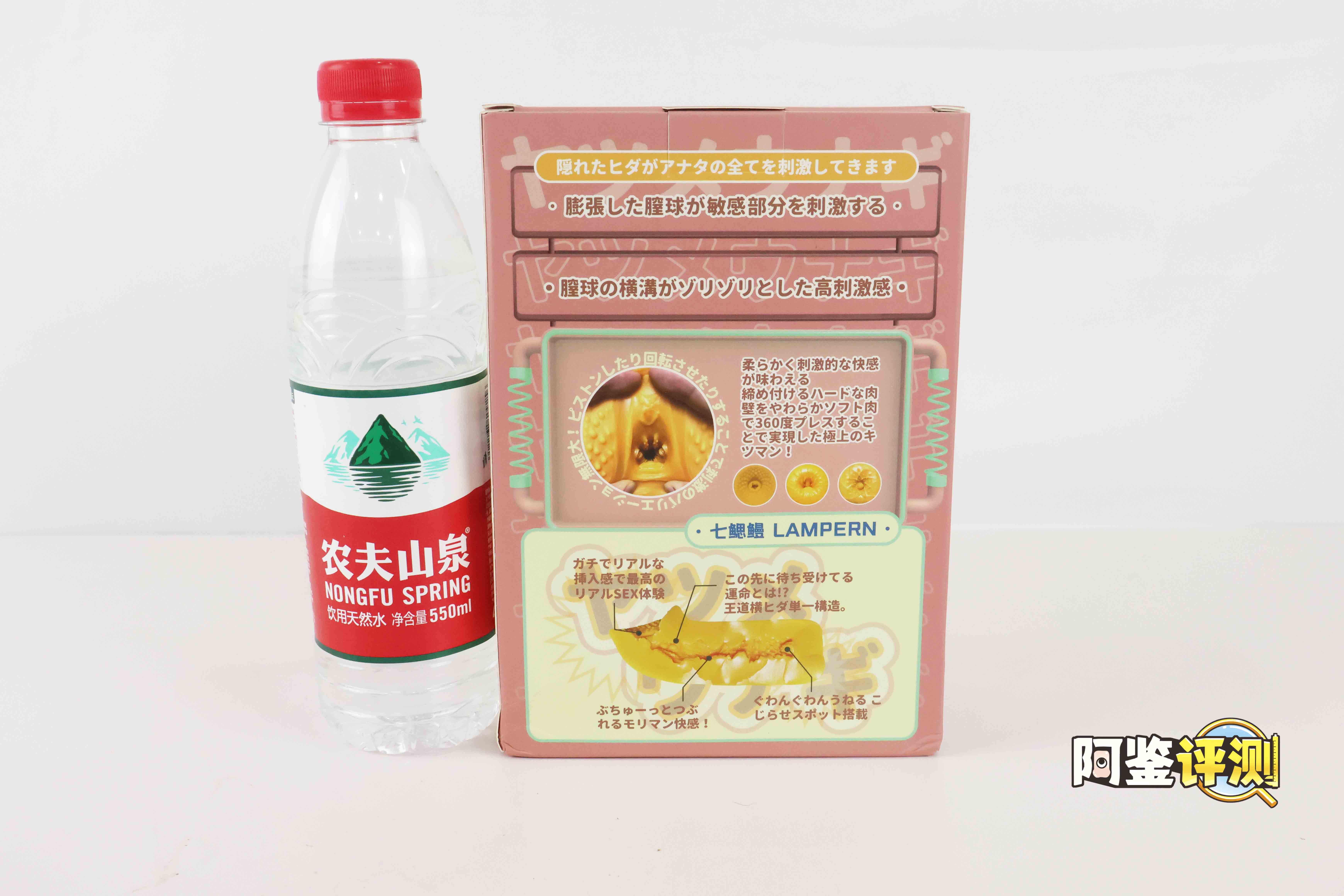大魔王—“七鳃鳗”评测!猎奇外观的夹吸软感,海洋生物的温柔包合!1 大魔王—“七鳃鳗”评测!猎奇外观的夹吸软感,海洋生物的温柔包合!1