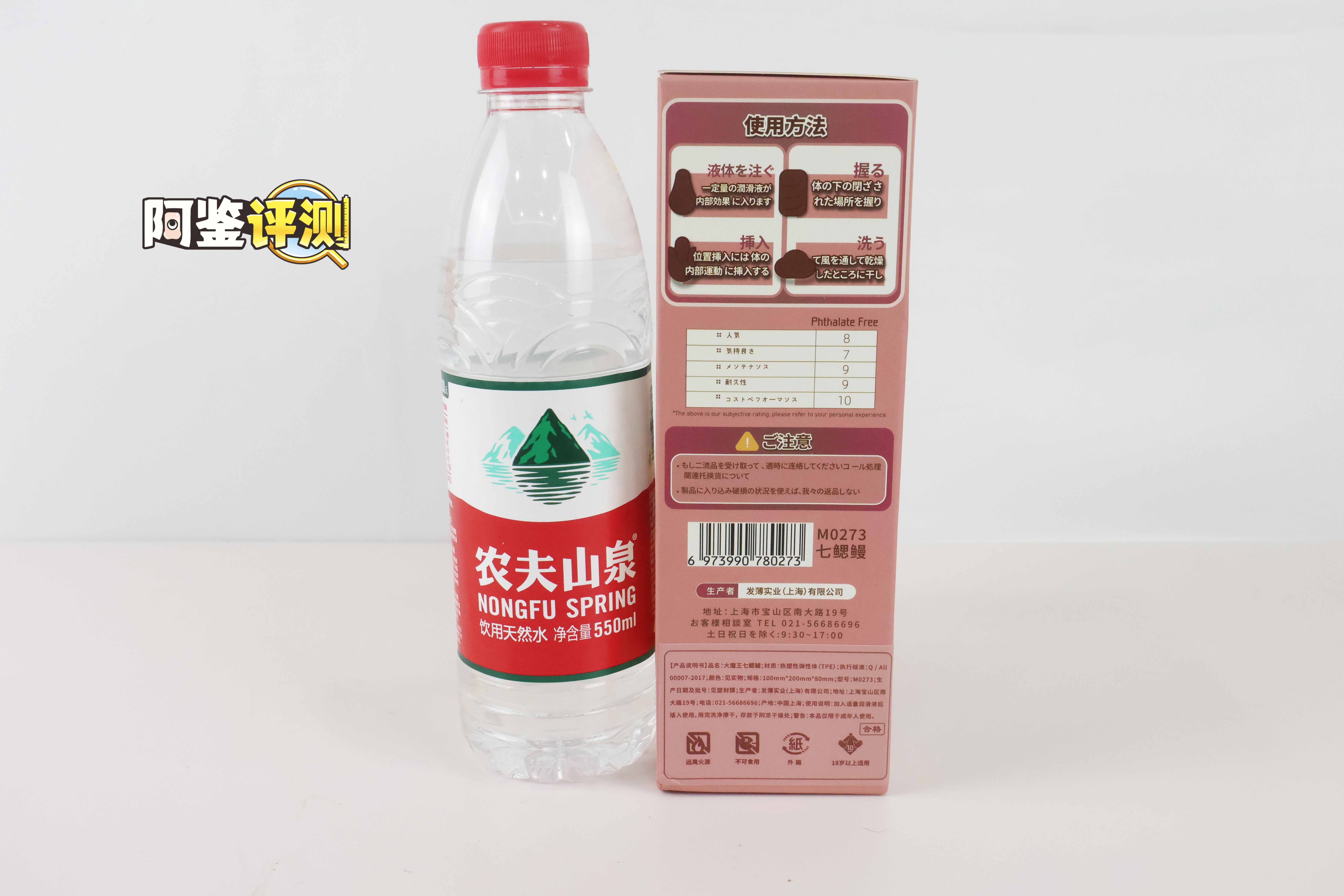 大魔王—“七鳃鳗”评测!猎奇外观的夹吸软感,海洋生物的温柔包合!2 大魔王—“七鳃鳗”评测!猎奇外观的夹吸软感,海洋生物的温柔包合!2