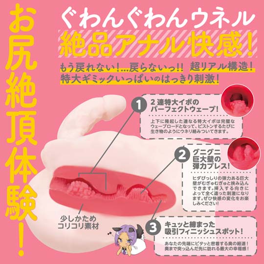 EXE—“男娘DX”评测!最男同的一集,男性躯干和可动牛牛的真实结合!8 EXE—“男娘DX”评测!最男同的一集,男性躯干和可动牛牛的真实结合!8