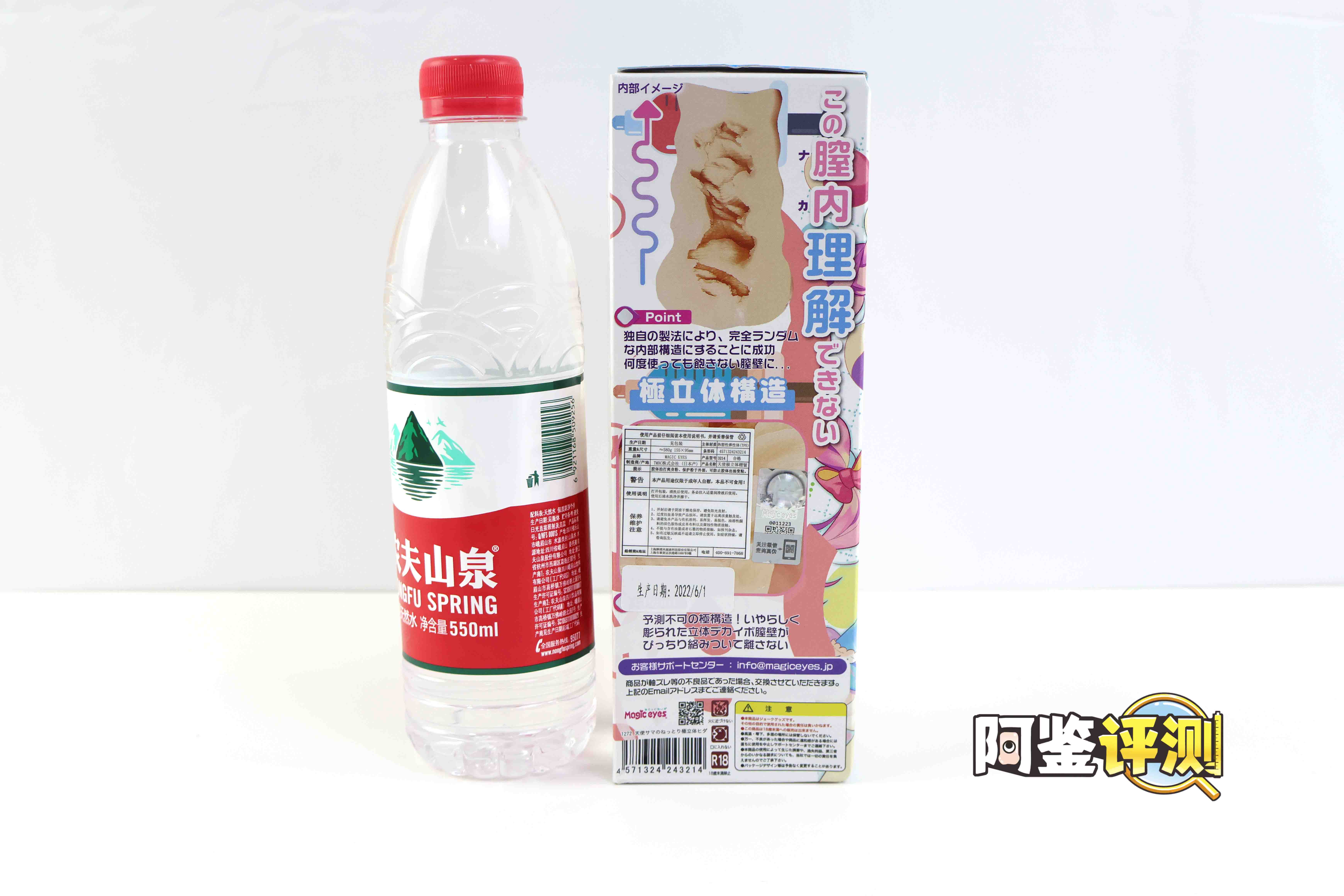 魔眼—“天使公主”评测!风格奇怪的汤玛“套牌”?R20超级强化版!3 魔眼—“天使公主”评测!风格奇怪的汤玛“套牌”?R20超级强化版!3