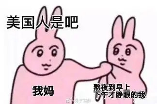 天堂制造的烧鸡天使—devildom天使降临测评 四星推荐[db:副标题]-九鬼社 - 二次元飞机杯排行榜与推荐