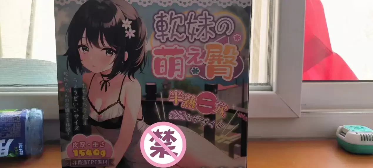 外观惟妙惟肖的新手性价比臀-杯多多软妹萌臀飞机杯测评-九鬼社 - 二次元飞机杯排行榜与推荐