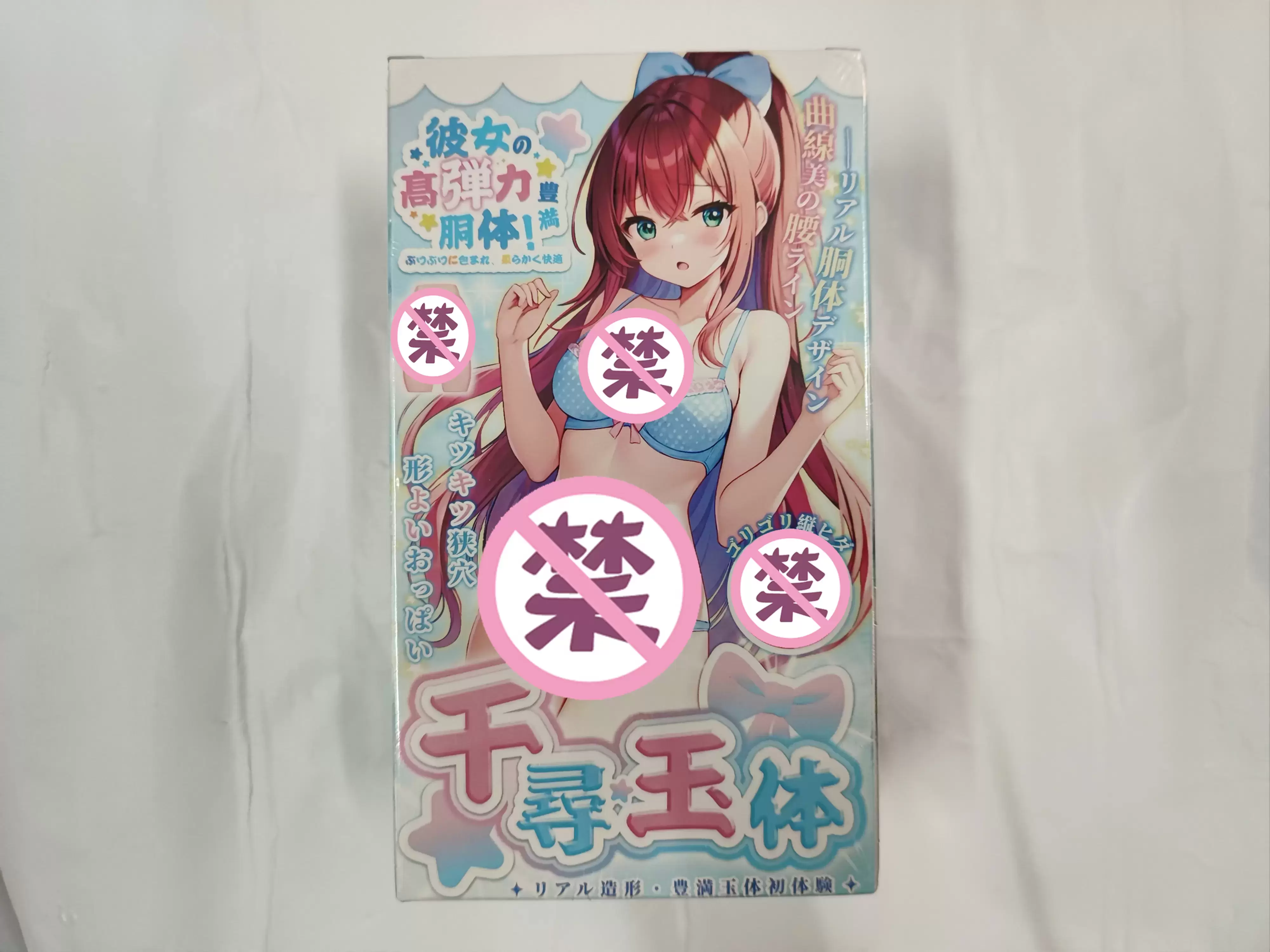 精致设计，亲民价格-杯多多千寻玉体飞机杯名器测评-九鬼社 - 二次元飞机杯排行榜与推荐