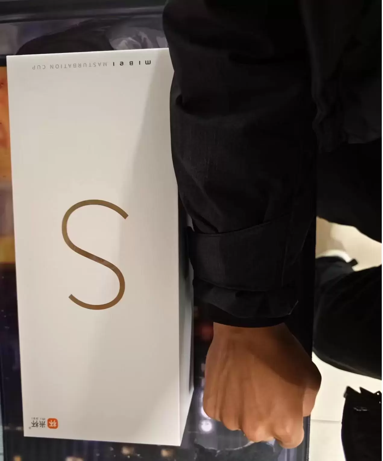 科技与体验的完美结合-米杯S全自动飞机杯名器测评-九鬼社 - 二次元飞机杯排行榜与推荐