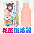 杯多多小萌瓶飞机杯评测 – 发现了也不担心社死8