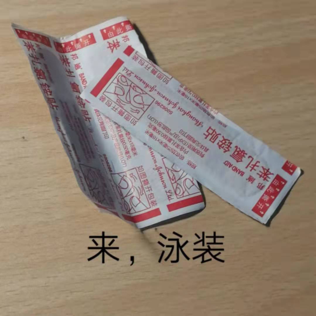 YUU真实深田之臀倒模评测 – 我与深田老师的第三次-九鬼社 - 二次元飞机杯排行榜与推荐