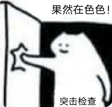 YUU吮吸深田飞机杯倒模评测 – 开万杯未有之奇-九鬼社 - 二次元飞机杯排行榜与推荐