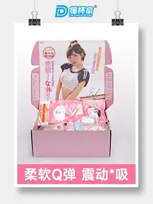 YUU吮吸深田评测 – 三种玩法一次满足-九鬼社 - 二次元飞机杯排行榜与推荐