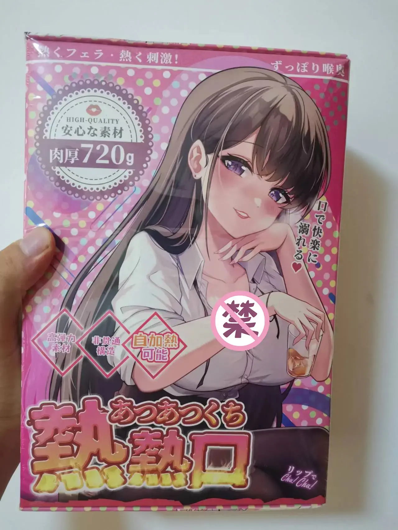 从内到外都华丽无比-YUU热热口飞机杯名器评测-九鬼社 - 二次元飞机杯排行榜与推荐