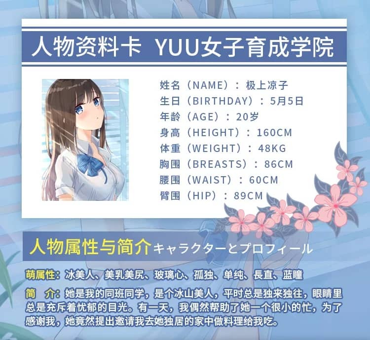 YUU极上双穴飞机杯名器评测 – 一杯两玩双通道 [推荐]-九鬼社 - 二次元飞机杯排行榜与推荐