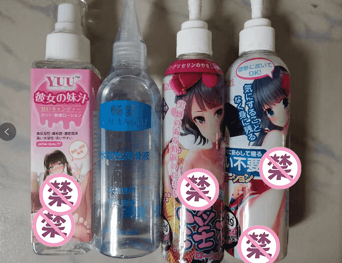 YUU彼女妹汁四款润滑油对比评测-九鬼社 - 二次元飞机杯排行榜与推荐
