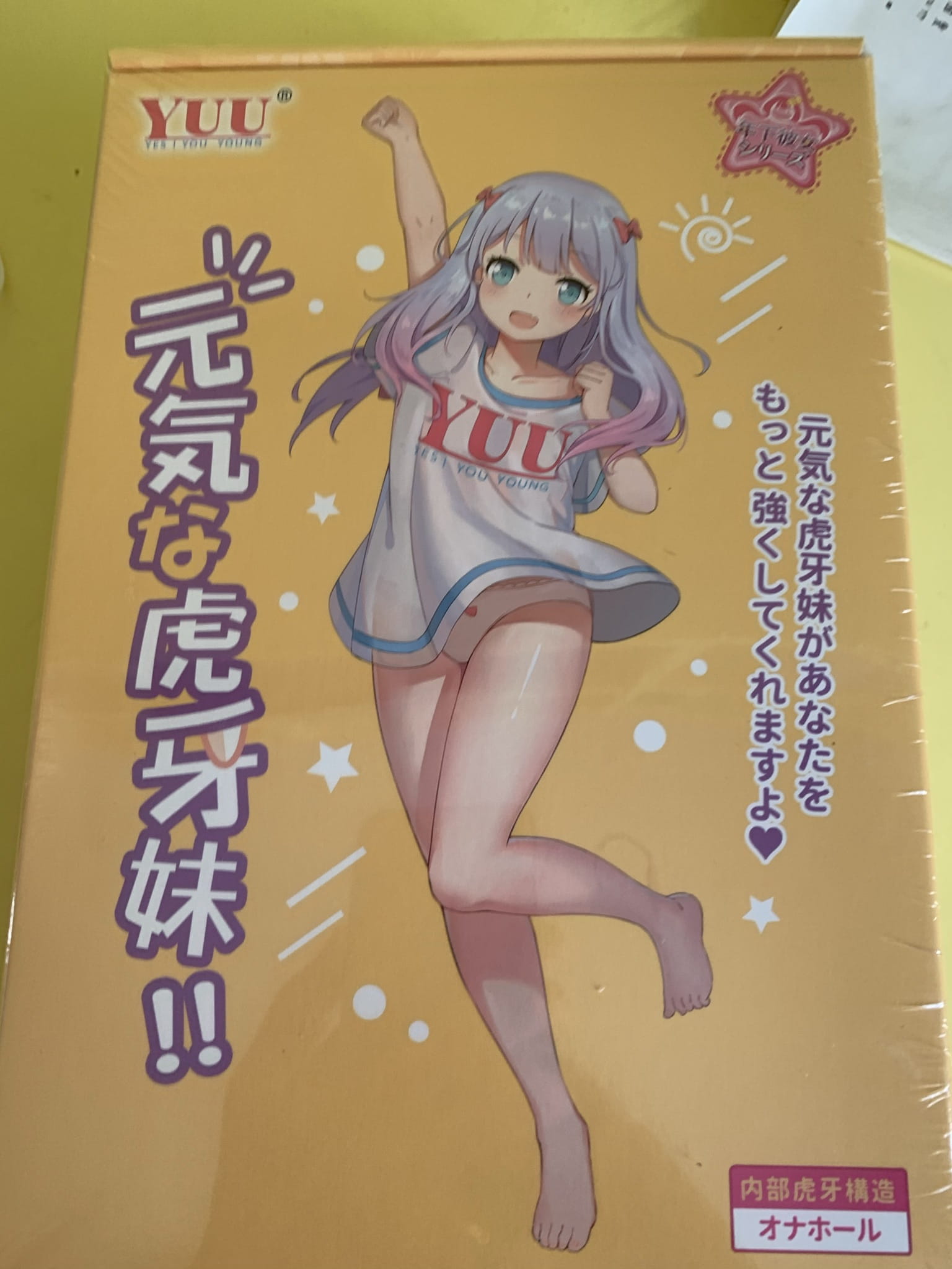 YUU虎牙妹妹飞机杯评测 – 三角阵杀-九鬼社 - 二次元飞机杯排行榜与推荐