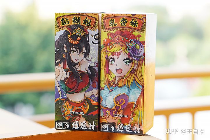 最好用的飞机杯润滑液？黏糊姐&乳香妹开箱测评-九鬼社 - 二次元飞机杯排行榜与推荐