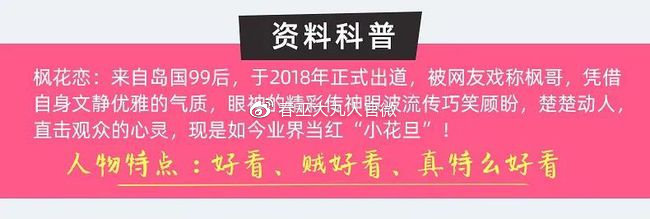 枫花恋中高刺激测评,新手进阶使用。-九鬼社 - 二次元飞机杯排行榜与推荐