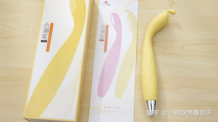 天啊！羞羞哒点潮笔震动棒（性玩具/情趣用品）太过瘾了吧！-九鬼社 - 二次元飞机杯排行榜与推荐