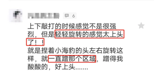 cw小海豹真人使用视频教学，小海豹到底咋用？-九鬼社 - 二次元飞机杯排行榜与推荐