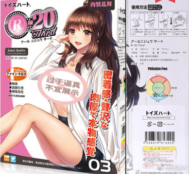 炮哥R20三代飞机杯测评-九鬼社 - 二次元飞机杯排行榜与推荐