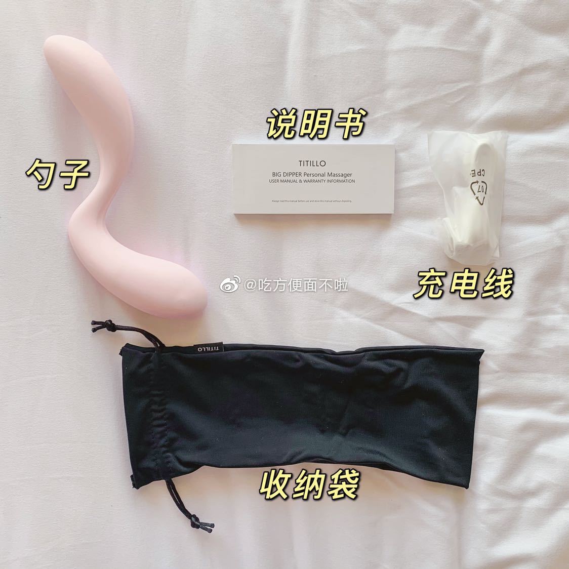 测评2. TITILLO蒂蒂乐—来一把勺子，饮一晚快乐-九鬼社 - 二次元飞机杯排行榜与推荐