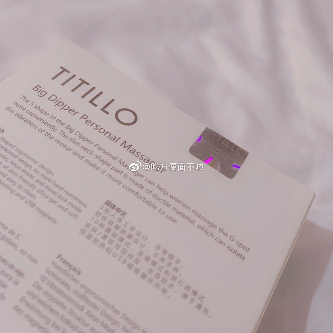 测评2. TITILLO蒂蒂乐—来一把勺子，饮一晚快乐1