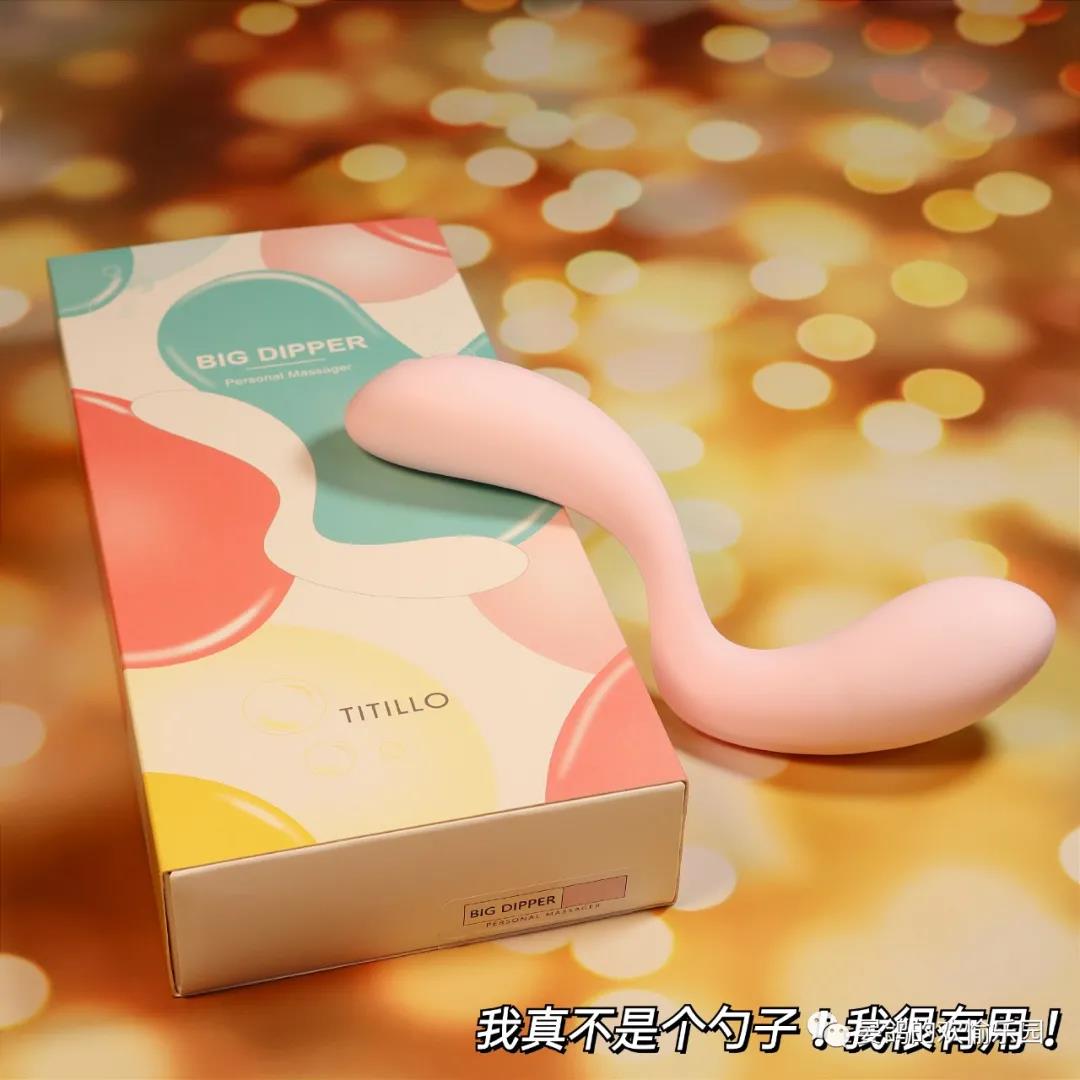 TITILLO蒂蒂乐·勺子 超S形G点大师来了！-九鬼社 - 二次元飞机杯排行榜与推荐