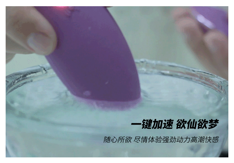 测评丨让你高潮迭起的BLUSH情趣子弹，今晚带你飞入云霄4