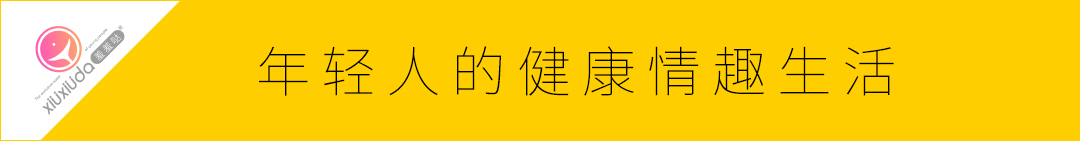 羞羞哒点潮笔，不要害羞！这款小仙女震动棒，比手指还灵活！-九鬼社 - 二次元飞机杯排行榜与推荐