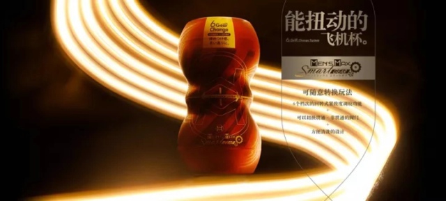 撸管神器 men’s max她这样“扭”，我根本受不了-九鬼社 - 二次元飞机杯排行榜与推荐