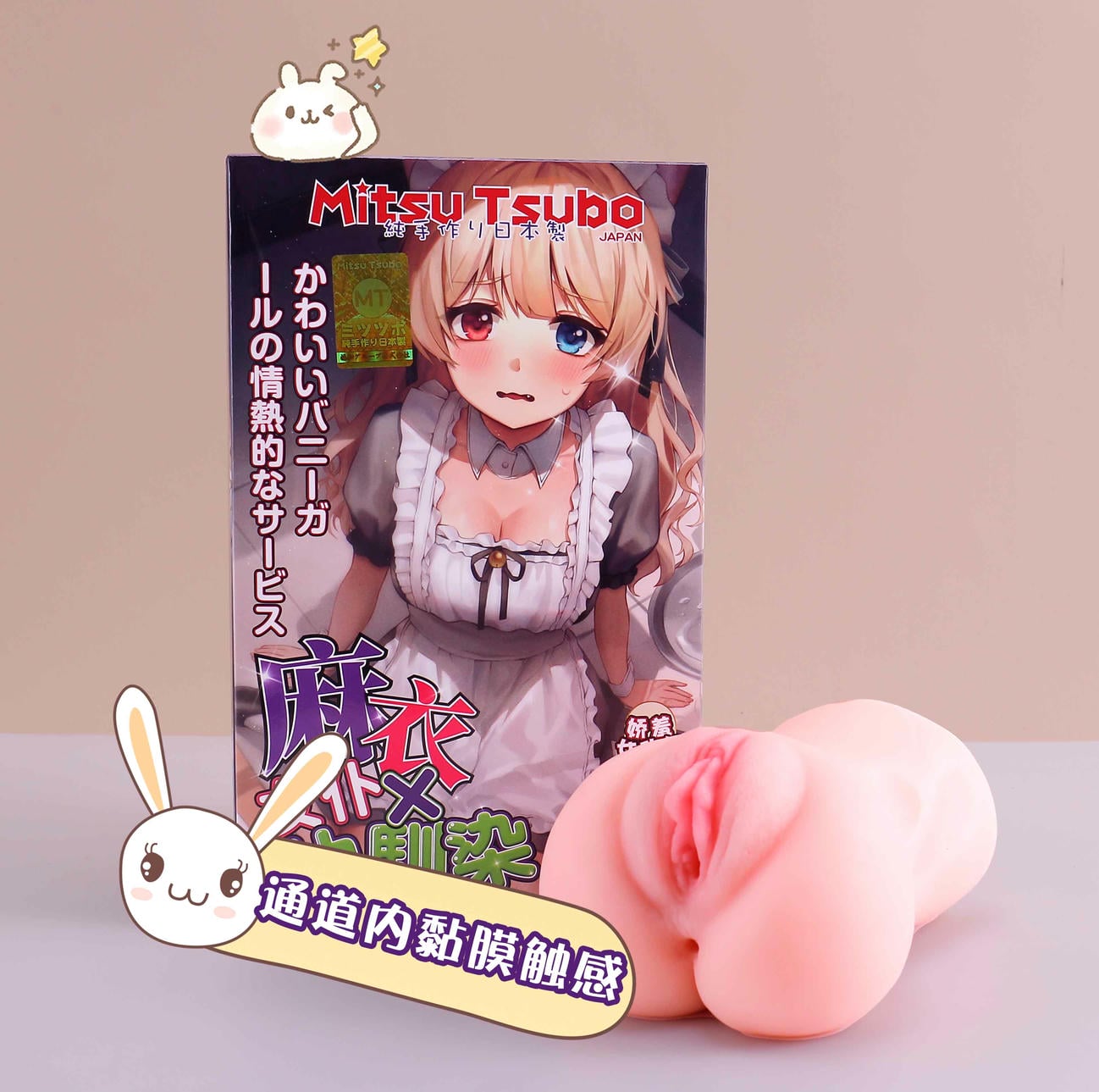 蜜壶女仆樱岛麻衣真的值得入手吗?533g进阶神器深度实测!-九鬼社 - 二次元飞机杯排行榜与推荐