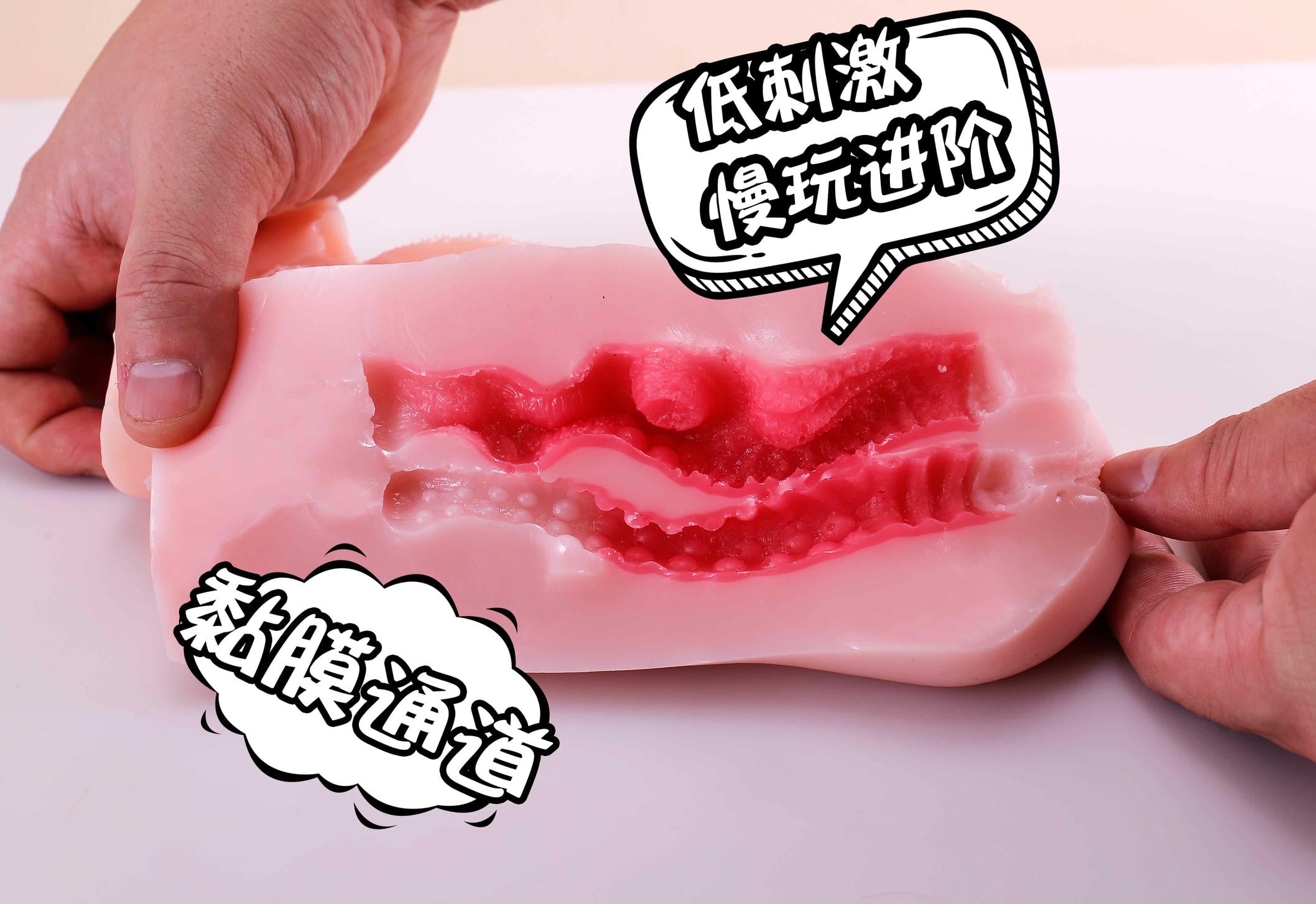 本以为蜜壶御姐初代只是“慢玩”，结果阴道通道直接把我送上天？太离谱了…1